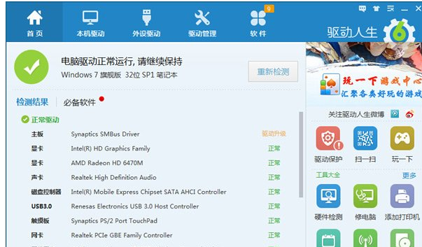 网卡版 网卡版