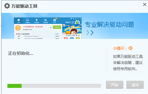下载 下载
