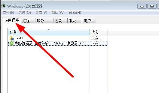 win7 win7