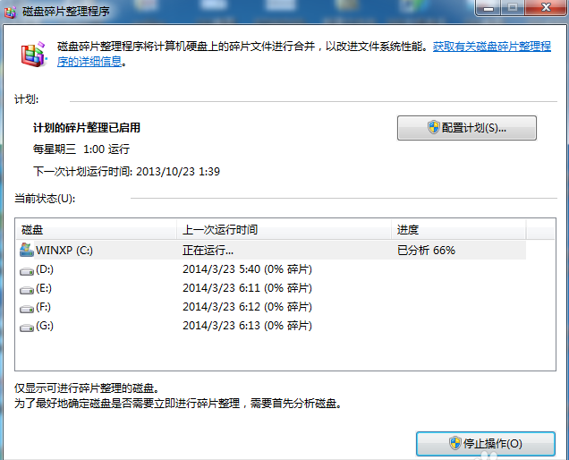 win7 win7