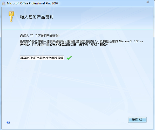 1504864733106925.png office