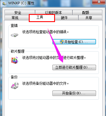 系统c盘 系统c盘