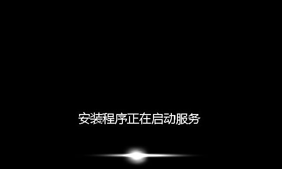 安装系统 安装系统