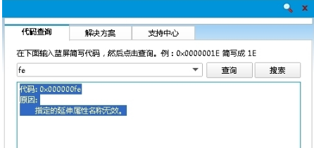 电脑