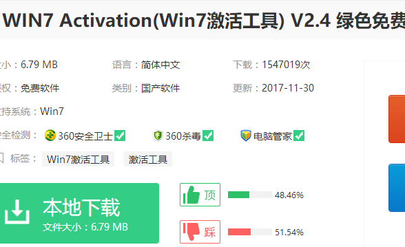 win7 win7