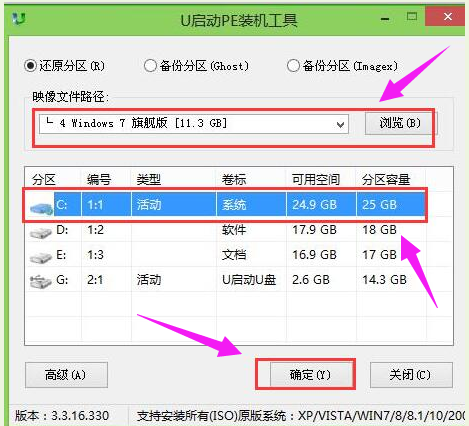 U盘重装 U盘重装