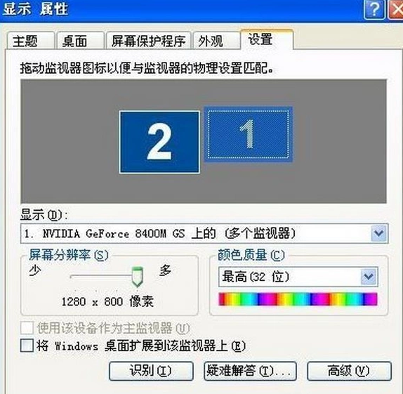 笔记本 笔记本