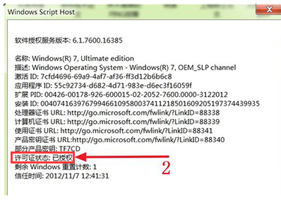 win7 win7