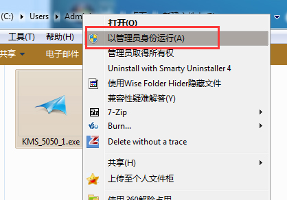 win7sp1激活工具 win7sp1激活工具
