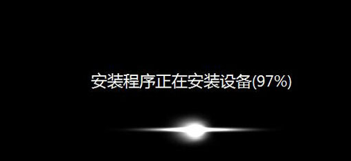 重装系统 重装系统
