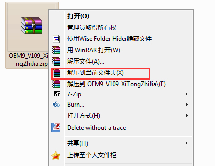 windows7激活工具 windows7激活工具