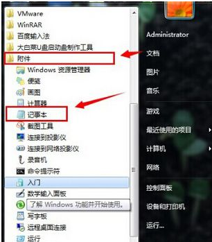 清理缓存 清理缓存