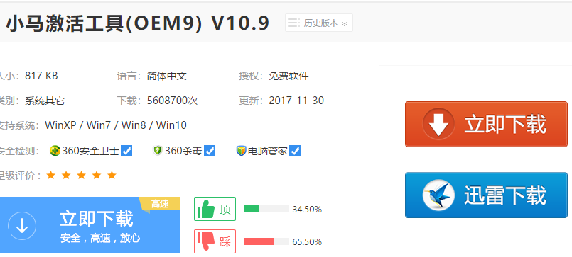 工具 工具