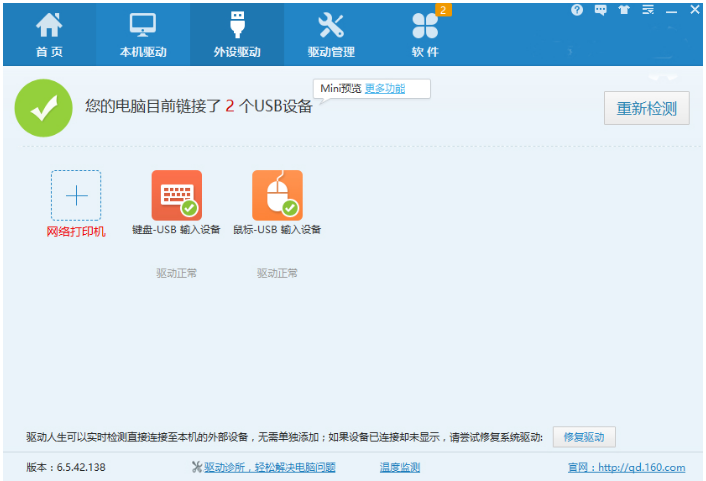 win7 win7