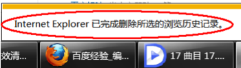 缓存垃圾 缓存垃圾