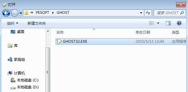 安装iso 安装iso