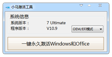 小马 小马