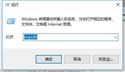 注册表命令 注册表命令