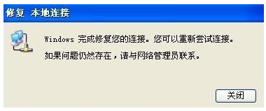 无连接 无连接