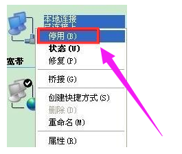 网络受限制 网络受限制