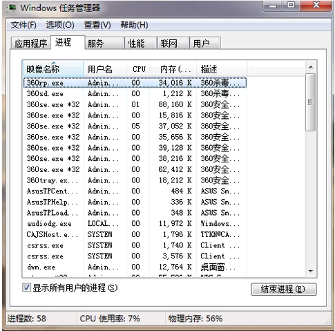 黑屏鼠标能动 黑屏鼠标能动