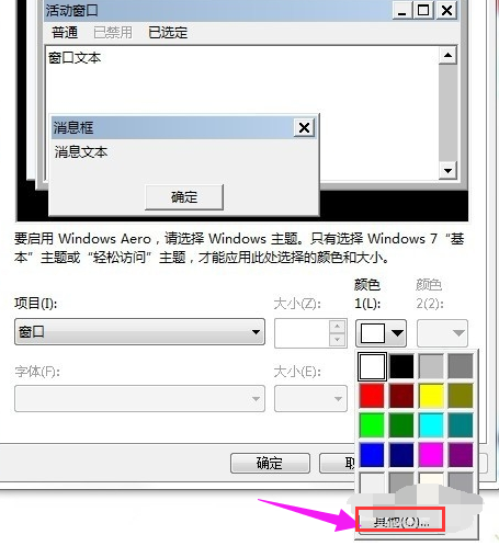 win7 win7