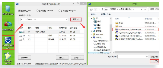 win7 win7