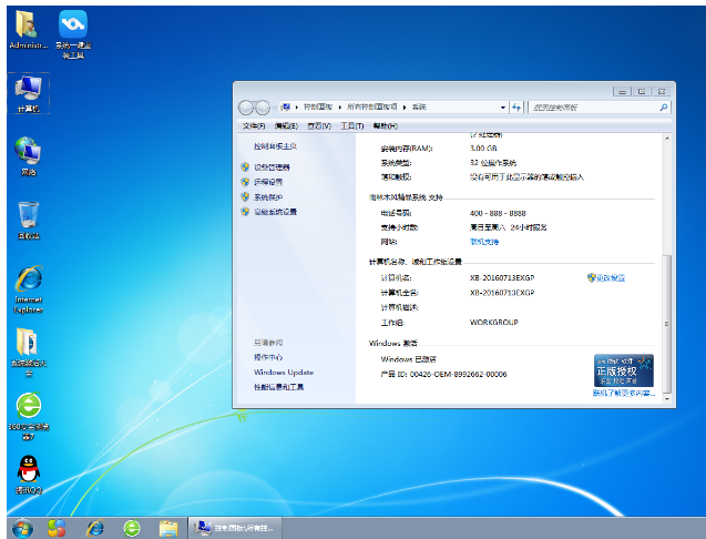 u盘 u盘