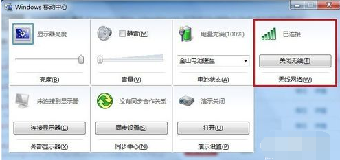 网卡 网卡