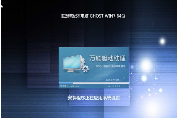 win7 win7