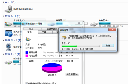 笔记本 笔记本