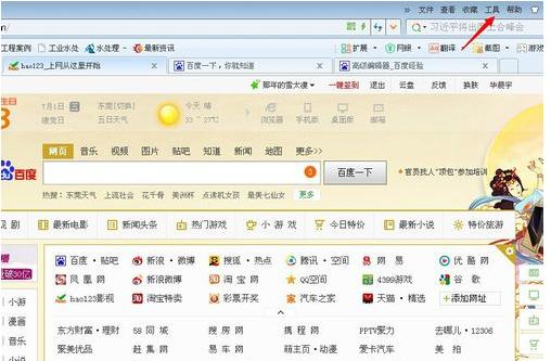 去除123 去除123
