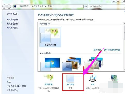 保护色 保护色