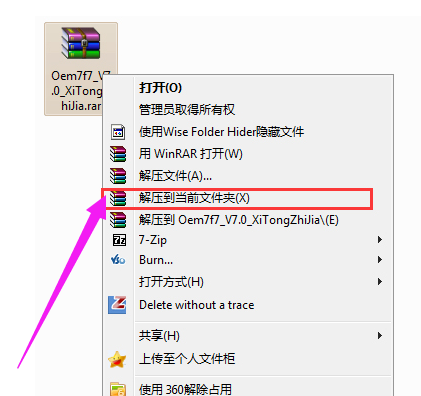 win7 win7