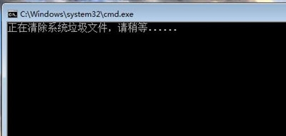 清理C盘垃圾 清理C盘垃圾