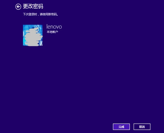 开机密码 开机密码