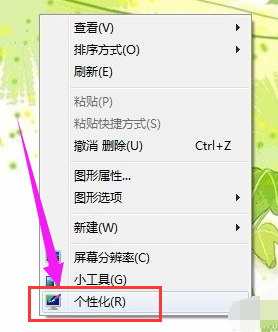 电脑 电脑