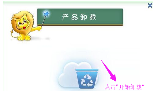 彻底删除 彻底删除