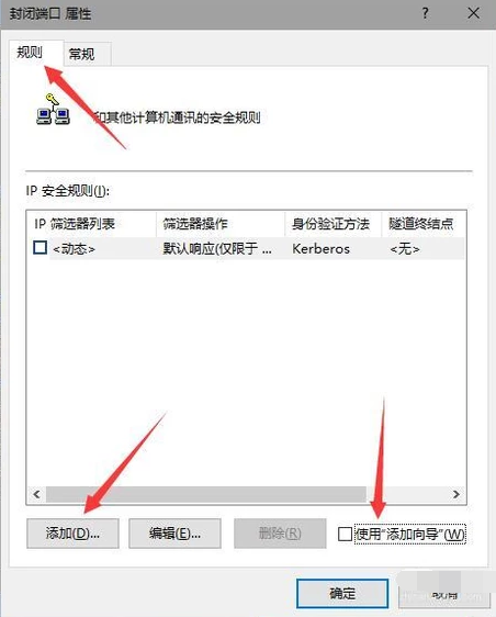 电脑端口 电脑端口