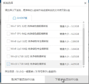 1503885110384661.png U盘启动