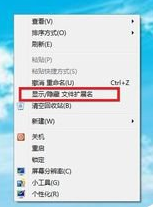 1504582367800692.png 隐藏文件