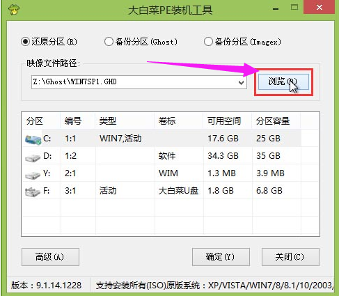 U盘 U盘
