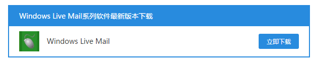 eml文件 eml文件