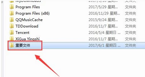 隐藏文件 隐藏文件