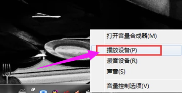 麦克风 麦克风