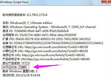 win7 win7