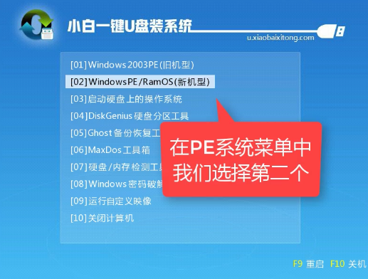 1503885192139156.png U盘启动