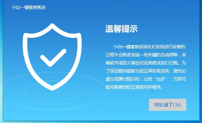 1503884762111796.png U盘启动