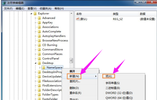 回收站文件 回收站文件
