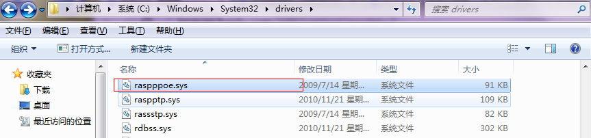 错误651 错误651
